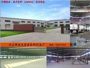 山东展览纯工厂 搭建、装修一站式服务的卓越选择