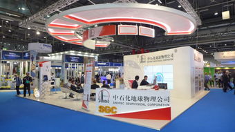 中石化奥地利展台设计 中国石油化工集团公司 展会服务