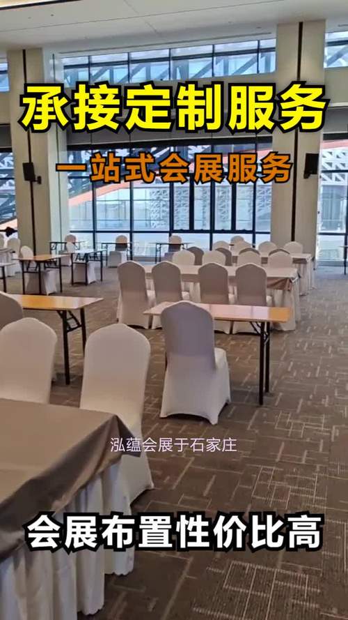 会议服务细致入微,泓蕴会展,保障高效进行
